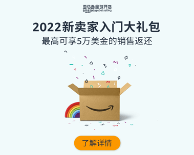 亚马逊 网上购物商城 要网购 就来z Cn