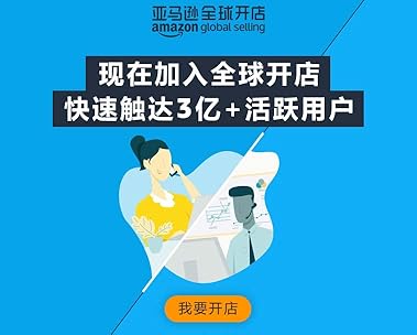 亚马逊 网上购物商城 要网购 就来z Cn