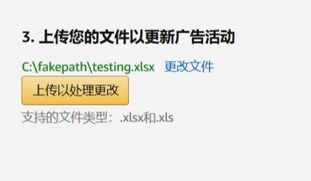 亚马逊展示型推广广告新功能讲解 亚马逊广告中国官网