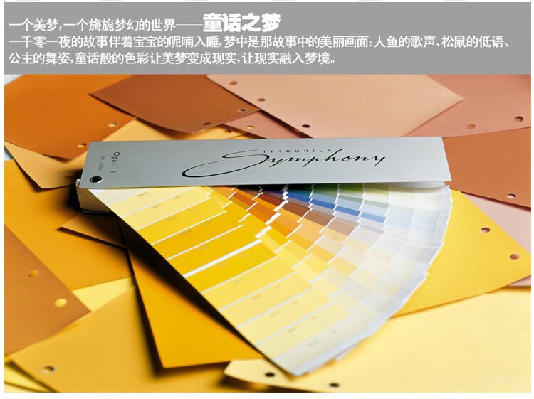 百色熊 色卡 - 家居装修 - 亚马逊