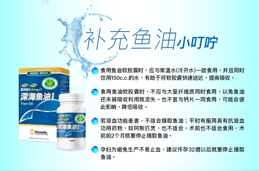 2组优惠装 Homedr 深海鱼油软胶囊欧米咖3 Epa Dha 100粒 瓶 2 共0粒 亚马逊中国