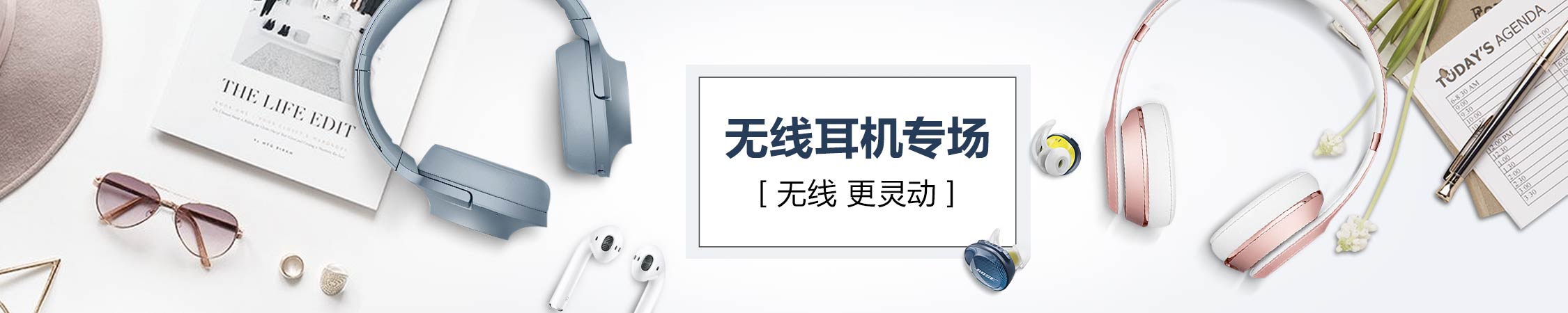 无线耳机 入耳式 头戴式 正品特惠 品质保障 品牌价格图片推荐 亚马逊
