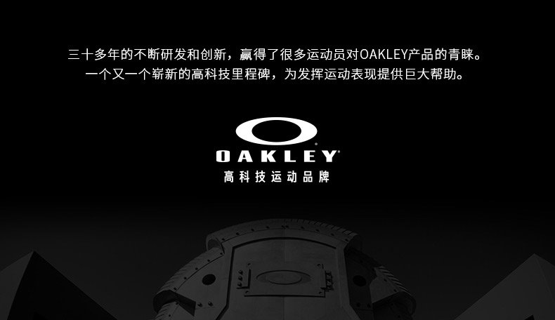 oakley 欧克利 sport运动系列 太阳镜 oo9208-43 黄色镜架/prizm road