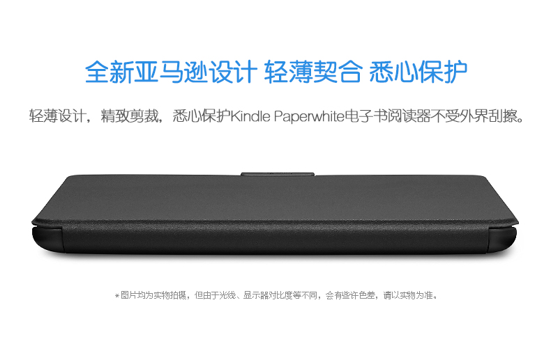 全新kindle品牌保护套 适用于第5代 第6代和第7代kindle Paperwhite 玫瑰红 Kindle商店 亚马逊中国