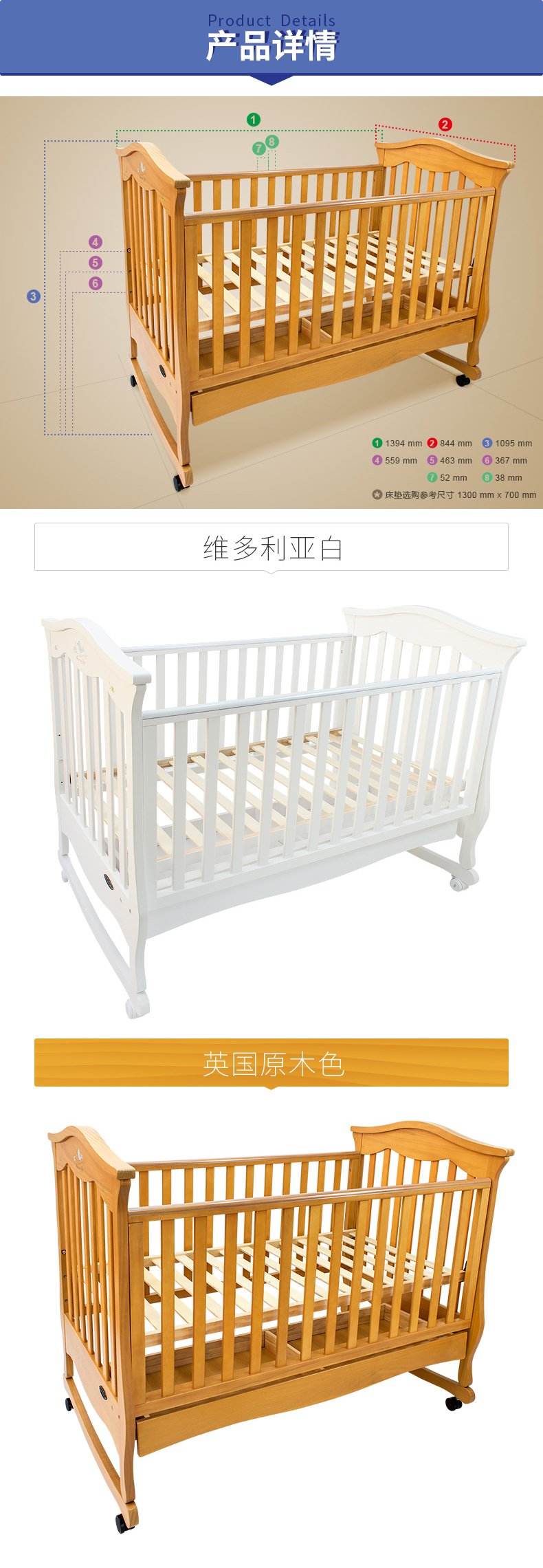 belopo贝乐堡 婴儿床实木 莫奈的花园