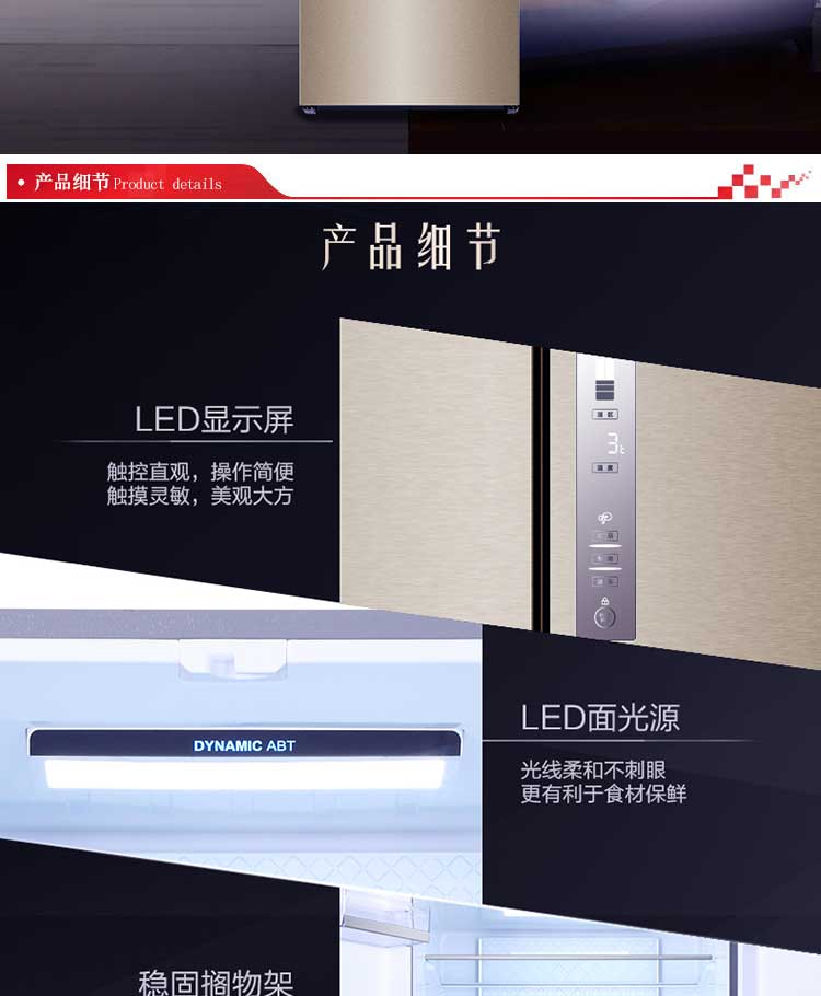 【国美自营】haier 海尔 bcd-415wdvc 415升 精细五门格局 尽享原味