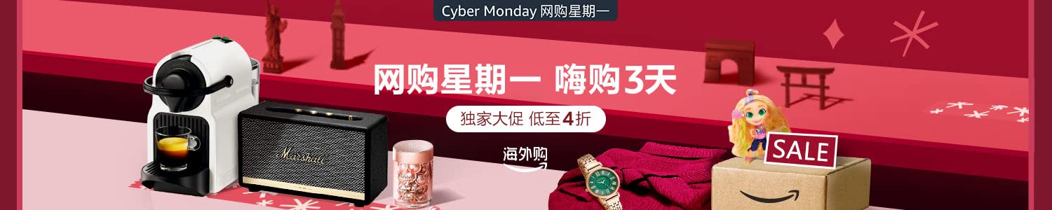 亚马逊-网上购物商城:要网购, 就来z.cn!