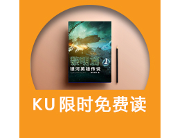 Kindle电子书下载 在线阅读 Kindle电子书资源txt 亚马逊kindle电子书官网