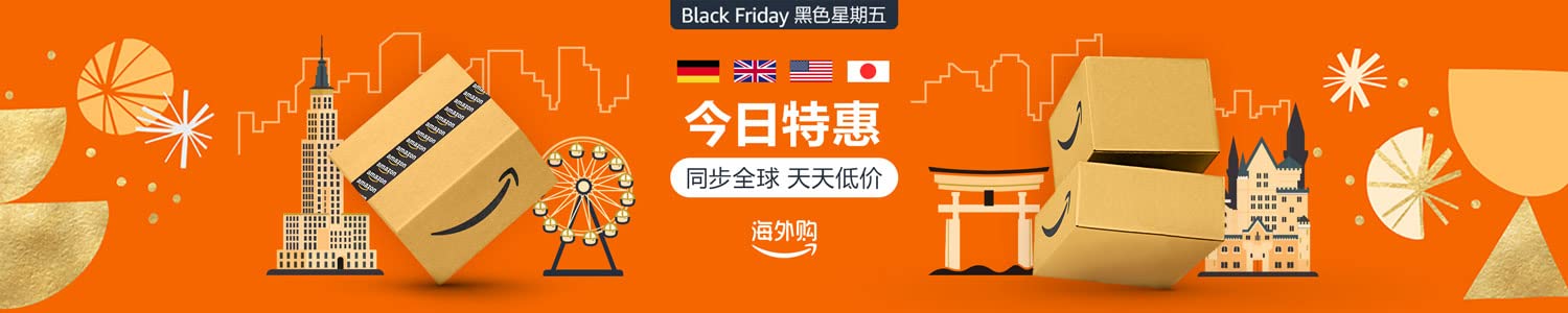 镇店之宝|同步全球 天天低价