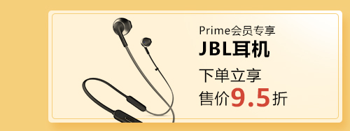 黑色星期五特价三天 电子 亚马逊