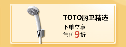 黑色星期五特价三天 电子 亚马逊