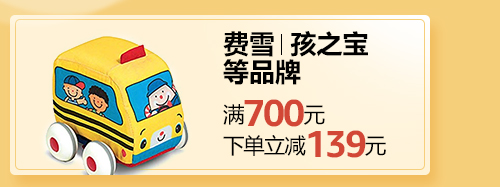 黑色星期五特价三天 电子 亚马逊