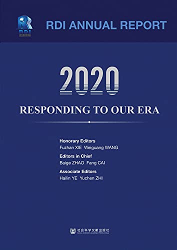 "2020,我们交给时代的答卷 : 蓝迪国际智库2020年度报告(英文版)"