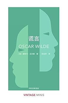 "企鹅经典小彩虹:谎言【企鹅兰登旗下著名出版品牌vintage出品!