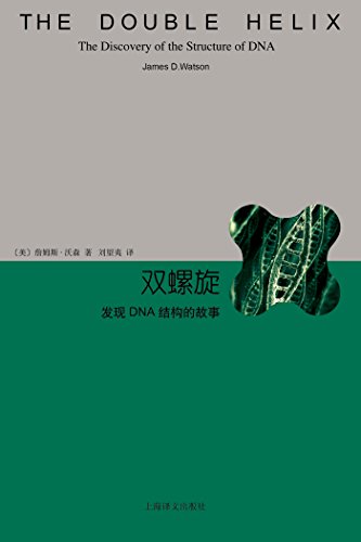 亚马逊
