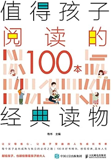 《小狗钱钱》((德)博多·舍费尔)