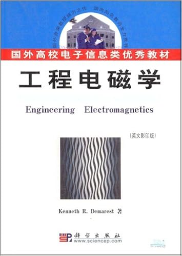 工程电磁学 英文影印版 摘要书评试读 图书