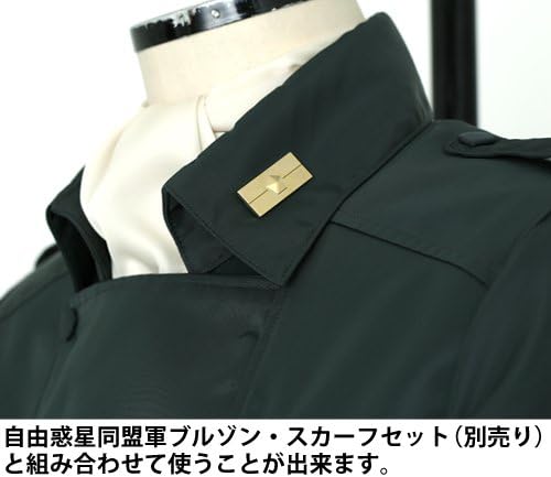 銀河英雄伝説同盟軍元帥階級章ピンズ 玩具 亚马逊中国