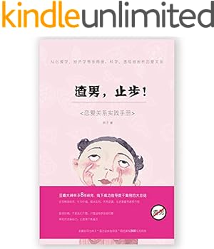 男性心理学 心理学 图书 亚马逊