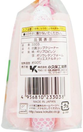 日本小久保kokubo 抗菌杯刷 水瓶刷 短柄 亚马逊中国 厨具