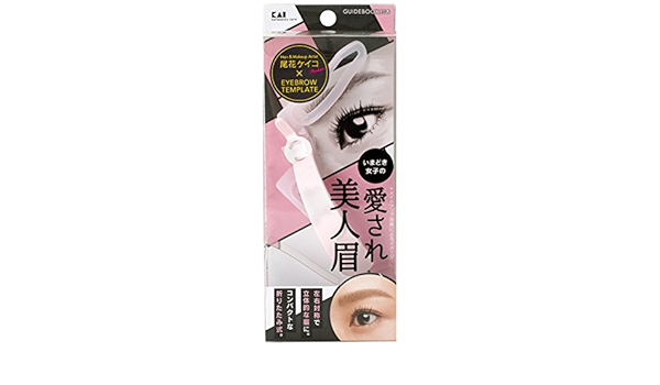 眉板爱美人眉kq19 亚马逊中国 美容化妆