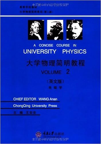 大学物理简明教程 电磁学 英文版 第2册 摘要书评试读 图书