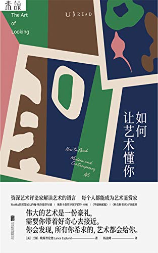 艺术理论与评论