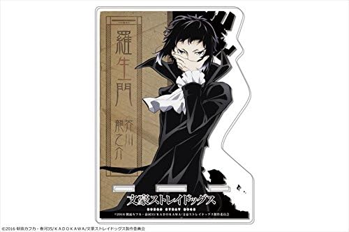 动漫文豪野犬05芥川龙之介亚克力多台灯 玩具 亚马逊中国 动漫文豪野犬05芥川龙之介亚克力多台灯 玩具 亚马逊中国