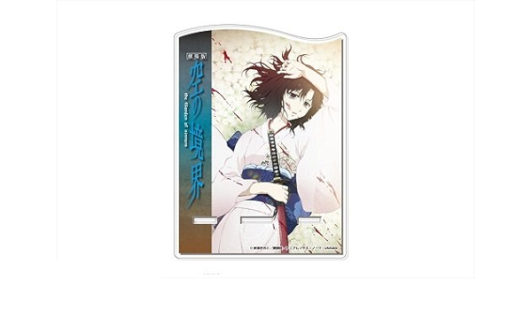 空之境界01两仪式亚克力多台灯 亚马逊中国