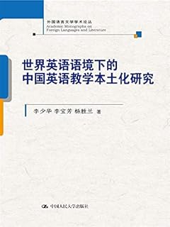 世界英語語法的語料庫研究 Pdf Txt Mobi Epub Azw3 Docx電子書下載 電子書365 世界英語語法的語料庫研究 Pdf Txt Mobi Epub Azw3 Docx電子書下載 電子書365