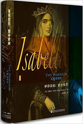 亚马逊图书 伊莎贝拉 武士女王 摘要书评试读 图书