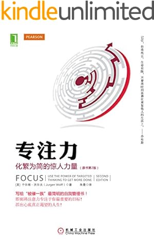 经管类kindle电子书畅销推荐