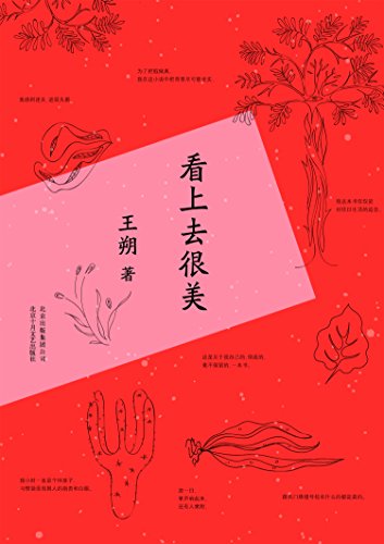 独舞青春,再见《芳华》