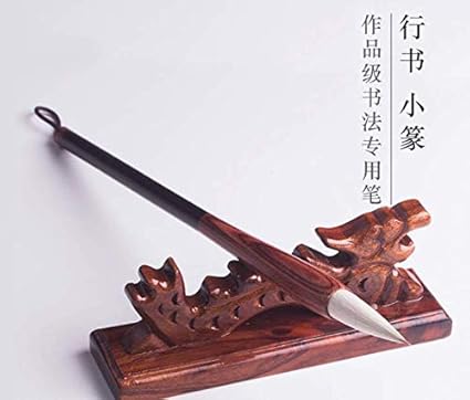 Youyalife 日本书法法刷画笔夏季钢笔粗编毛笔中号 适合练习1 毫毛笔02 亚马逊中国 办公用品