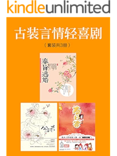 江山谣 一个亦庄亦谐的宫廷言情 最悱恻缠绵的工笔画卷 最心怀苍生的君王霸唱 兰陵王书评简介电子书下载kindle电子书