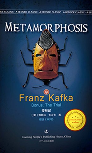 (最经典英语文库) (english edition)",作者:[[奥]弗朗兹01卡夫卡