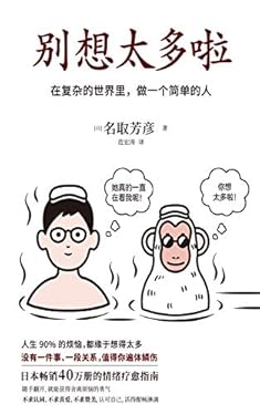 Kindle电子书下载 在线阅读 Kindle电子书资源txt 亚马逊kindle电子书官网