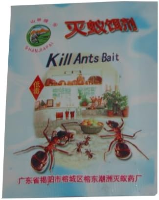 山甲蚂蚁药5包装特效灭蚂蚁药10年老字号杀蚂蚁药除蚂蚁药红蚂蚁黄蚂蚁 山甲 价格报价图片