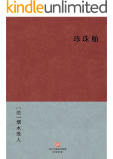 藏在箱底的秘密性史 曹寇书评简介电子书下载kindle电子书