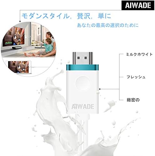 苹果hdmi变换电缆lightning To Hdmi 连接适配器iphone电视转换电缆闪电hdmi转换适配器ipad Lightning Digital Hdtv Av适配器aiwade 新版iphone X 8 Plus 7pl 6s 5投影机连接线