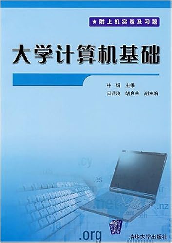 《大学计算机基础》 牛熠【摘要 书评 试读】图书