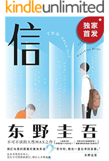刑法罗盘 罗翔教授全新著作 盘点鲜活案例 传播法治思维 带您了解 法外狂徒张三 的故事 何时能把张三绳之以法 Ebook 罗翔 亚马逊中国 图书