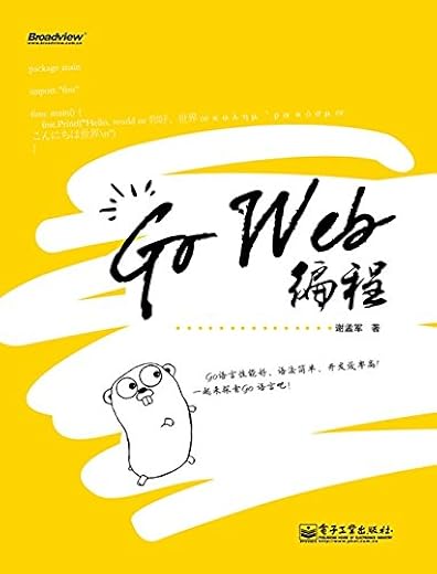 Go Web编程 Go Web编程