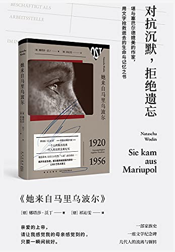 德语 外语学习 图书 亚马逊