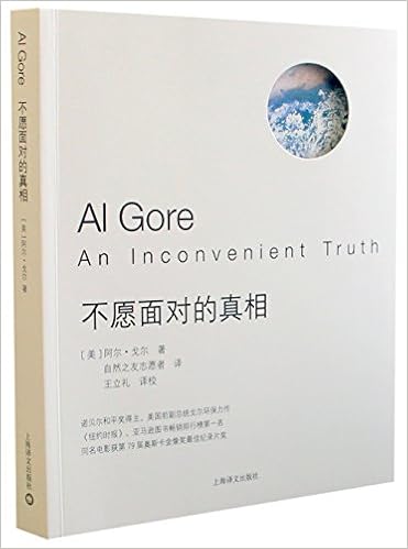 亚马逊图书 不愿面对的真相 摘要书评试读 图书