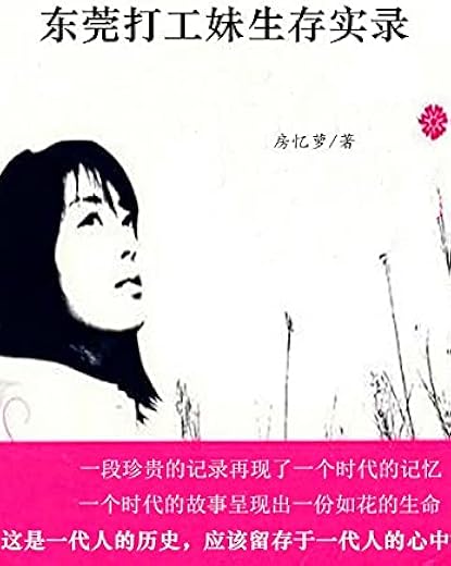 我是一朵飘零的花