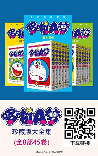 藤子·f·不二雄490664