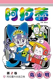 Kindle电子书下载 在线阅读 Kindle电子书资源txt 亚马逊kindle电子书官网