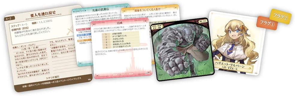 Group Sne 剑世界2 5 Rpg建筑box 1 5 人用面向30 90 分钟面向10 岁以上 Trpg 玩具 亚马逊中国