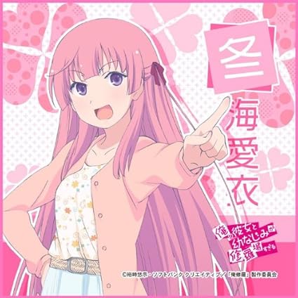 我的女朋友和幼熟的修罗场超细纤维迷你毛巾冬海爱衣 玩具 亚马逊中国